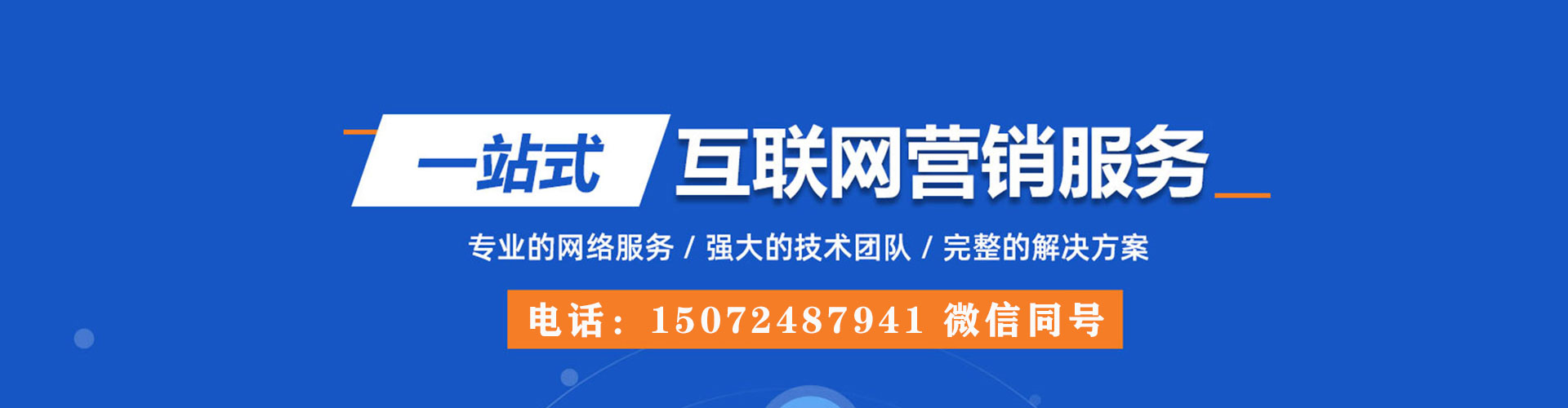 江州信息流大师