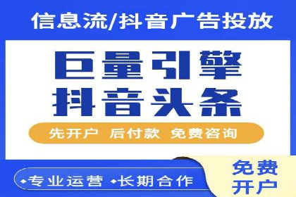 搜索引擎营销（SEM）在电商行业的投放策略案例