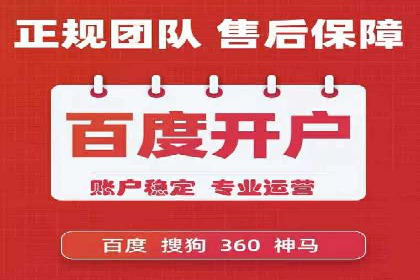 行业趋势下的SEM竞价代运营策略及成功实例